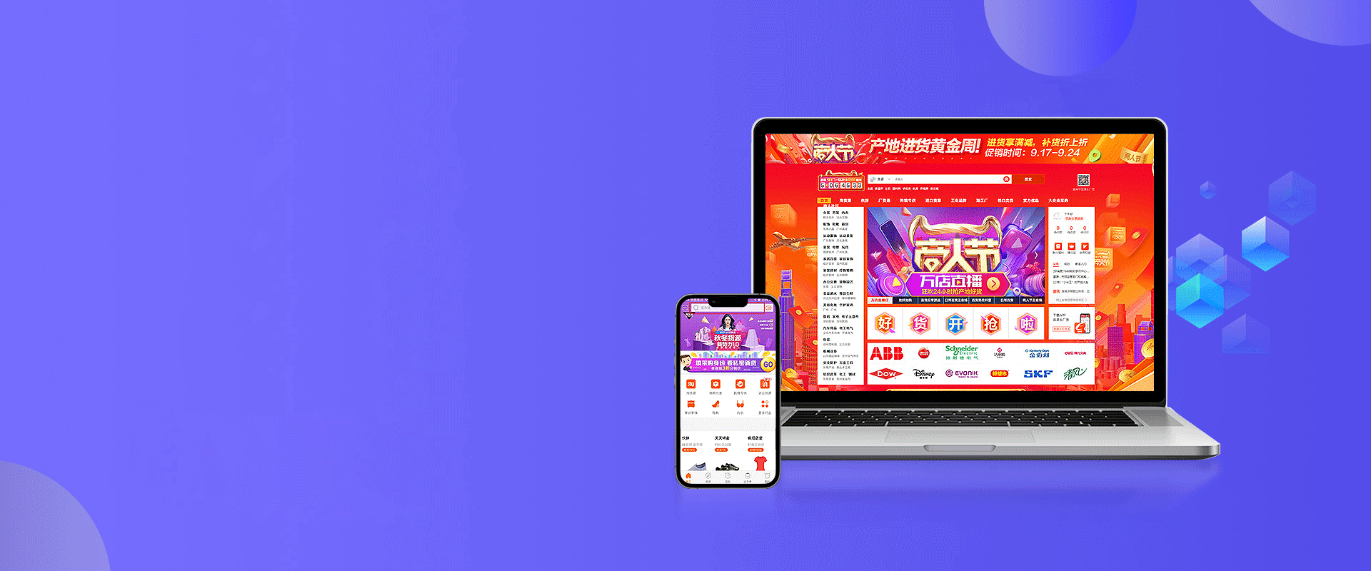 为店铺量身定做方案