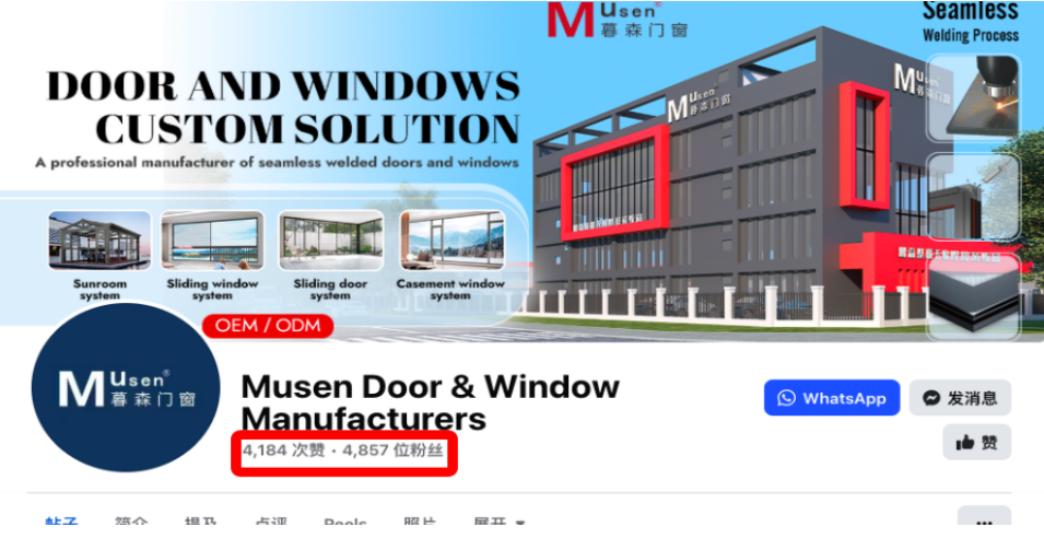 门窗客户FB案例