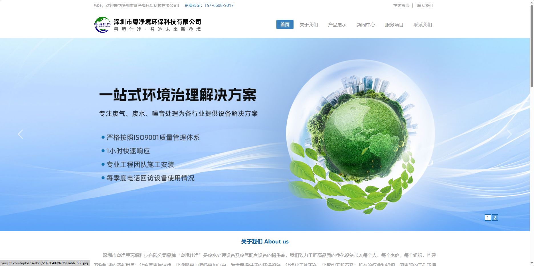 废气配套设备提供商