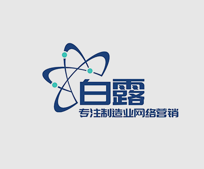 什么是 1688 代运营，目前市场分两种，全托管，半托管，企业应该根据自己的诉求